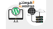 Web hosting in Saudi Arabia