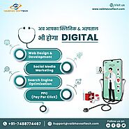 💁🏻‍♂️🏥Your Medical Clinic and hospital will now both be Digital.