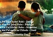 Happy Friendship Day Images, Pictures, Greetings, Cards 2015