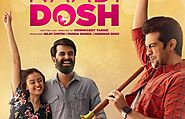 Naadi Dosh Gujarati Movie Download 480p 720p Telegram link