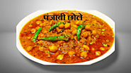 Punjabi Chola recipi