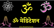 ॐ आखिर क्या है | ॐ मेडिटेशन | About Om Meditation in Hindi