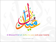 Eid Mubarak Greetings For Wishing Friends Happy Eid 2015