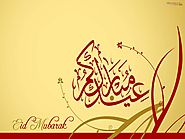 Happy Eid Mubarak Wishes Messages For Eid 2015