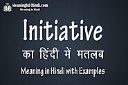 Initiative Meaning in Hindi