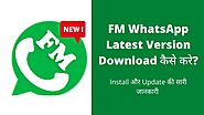 [Latest] FM WhatsApp Download - एफएम व्हाट्सएप डाउनलोड - 2022