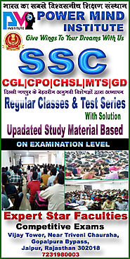 Get the Best Preparation of SSC Examination with Power Mind Institution