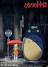 My Neighbor Totoro [1988]
