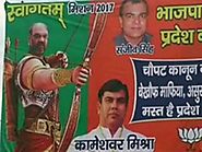 Kanpur hoardings portray Amit Shah as warrior