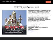 Mahāmrityunjaya Mantra | Explore Markandey Mahadev Kaithi