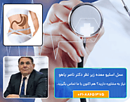 Gastric sleeve or gastric laparoscopy by Dr. Nasser Yahoo