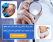 Dr. Nasser Yahoo's body contouring surgery