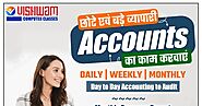 Accounting Services In Jaipur Vishwam Accounting Services & Gst Suvidha Kendra