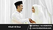 Nikah Ki Dua in Hindi - Dua for Nikah Ceremony