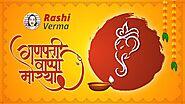 Happy Ganesh Chaturthi to All | How to Celebrate the Hindu God Ganesh Chathurthi?