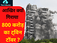 Why the Supertech twin tower of Noida was demolished?