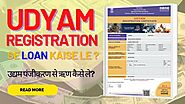 Udyam Registration Se Loan Kaise Le - UDYAM REGISTRATION