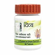 Patanjali Divya Arshkalp Vati Tablet 40 gm- 80 tablet, Ayurvedic Piles Capsules, Herbal Piles Tablets, Ayurvedic Pile...