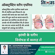 Is Chest Congestion Affecting Your Daily Life? If yes, then it is time to visit Shwaas clinic Jhansi