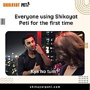 ShikayatPeti - Best Customer Service Request Portal