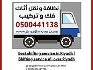 Packer and mover | Dina moving furniture in Riyadh, Pakistani