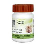 Buy Patanjali Divya Arshakalp Vati Tablets 40's online at best price-Herbs/Classical Medicines