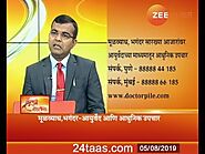 Hello 24Taas | Dr Kunal Kamthe On Hemorrhoid And Advance Ayurvedic Treatment | 5 August 2019