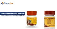 Arshkalp Vati Patanjali Medicine: Uses, Effectiveness and Side Effects