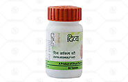 Patanjali Divya Arshkalp Vati: Uses, Price, Dosage, Side Effects, Substitute, Buy Online