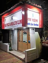 Rai Piles Health Clinic - Mira Bhayander Info - town's biggest local search engine