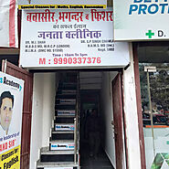 JANTA PILES CLINIC, PILES CLINIC IN UTTAM NAGAR - Medical Clinic in Adarsh Nagar