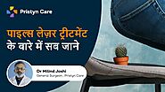 पाइल्स लेज़र ट्रीटमेंट के बारे में सब जाने | Piles Laser Treatment in Hindi | Pristyn Care Clinic