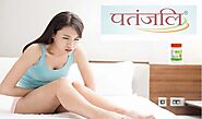 बवासीर के लिए पतंजलि मेडिसिन | Patanjali Medicine for Piles in Hindi | पाइल्स पतंजलि मेडिसिन | Piles Patanjali Medici...