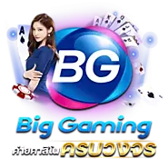 BigGaming เว็บคาสิโนออนไลน์ไม่ผ่านเอเย่นต์ Casino239