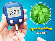 Shop Vestige Stevia Online - Shopclues