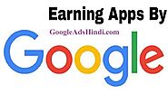 Google Free Earning Apps गूगल के द्वारा पैसे कमाने के तरीके