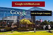 Job in Google Full Information in Hindi गूगल मे जॉब पाने की जानकारी