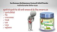 Earthomaya Stomach Relief Powder | पुरानी से पुरानी पेट की सभी समस्याओं के लिए रामबाण हल |How to use