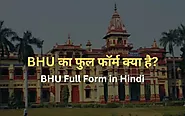 BHU Ka Full Form क्या है? | BHU Full Form In Hindi