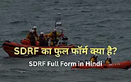 SDRF Full Form In Hindi & English | एसडीआरएफ का फुल फॉर्म क्या है?
