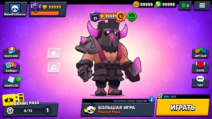 Best Private Servers For Brawl Stars 