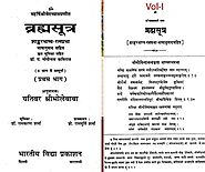 A Journey through Hindu Scriptures - Brahma Sutras, Puranas, Ramayana, Mahabharata