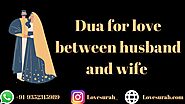 Dua for love between husband and wife - Love Surah