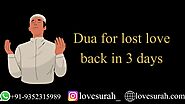 Dua For Lost Love Back in 3 days - Love Surah