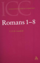 Romans 1-8 (ICC)