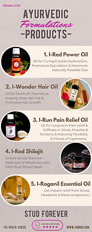 Use I Red Oil to Stop all Sexual Problems | Jamun