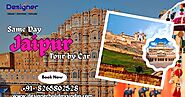 Is it possible to visit multiple palaces on a Same Day Jaipur Tour by Car?