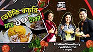 Laltu Cabin Baghbazar | Bhetki kachori at Rs. 10 only | Singer Jyoti and Raktim | Food Katha