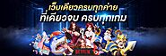 เบทฟลิก | betflik-slot.net เว็บเดิมพันอันดับ 1