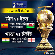 Hockey Worldcup 2023 Match Schedule- Day 3-15 Jan 2003 | Infographics in Hindi
